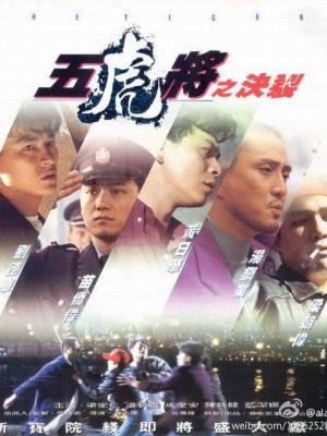 天空中的爱情